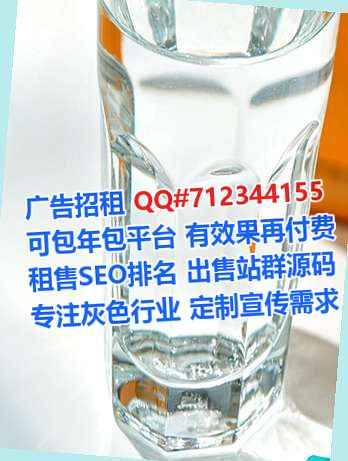 吴起代母保温工程有限公司